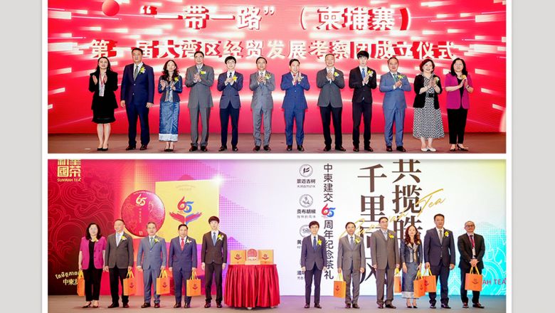 First 'Cambodia-Guangdong-HK-Macao Greater BayArea Promotion Summit' held in Guangzhou